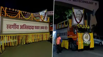 Mortal Remains of Maharashtra Deputy CM Ajit Pawar to Be Carried in Rath for Antim Yatra Today Mortal Remains of Maharashtra Deputy CM Ajit Pawar to Be Carried in Rath for Antim Yatra Today