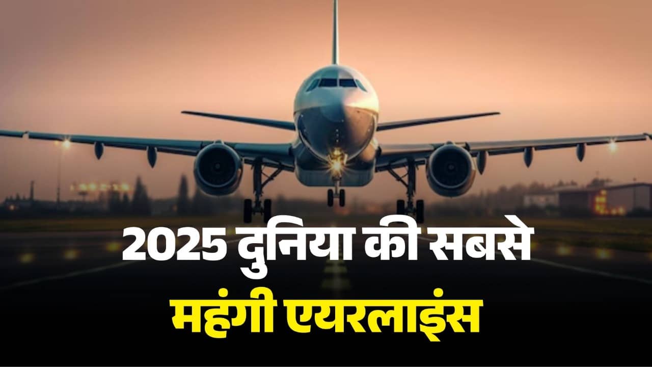 most-expensive-airlines-2025-top-luxury-airlines-of-the-world