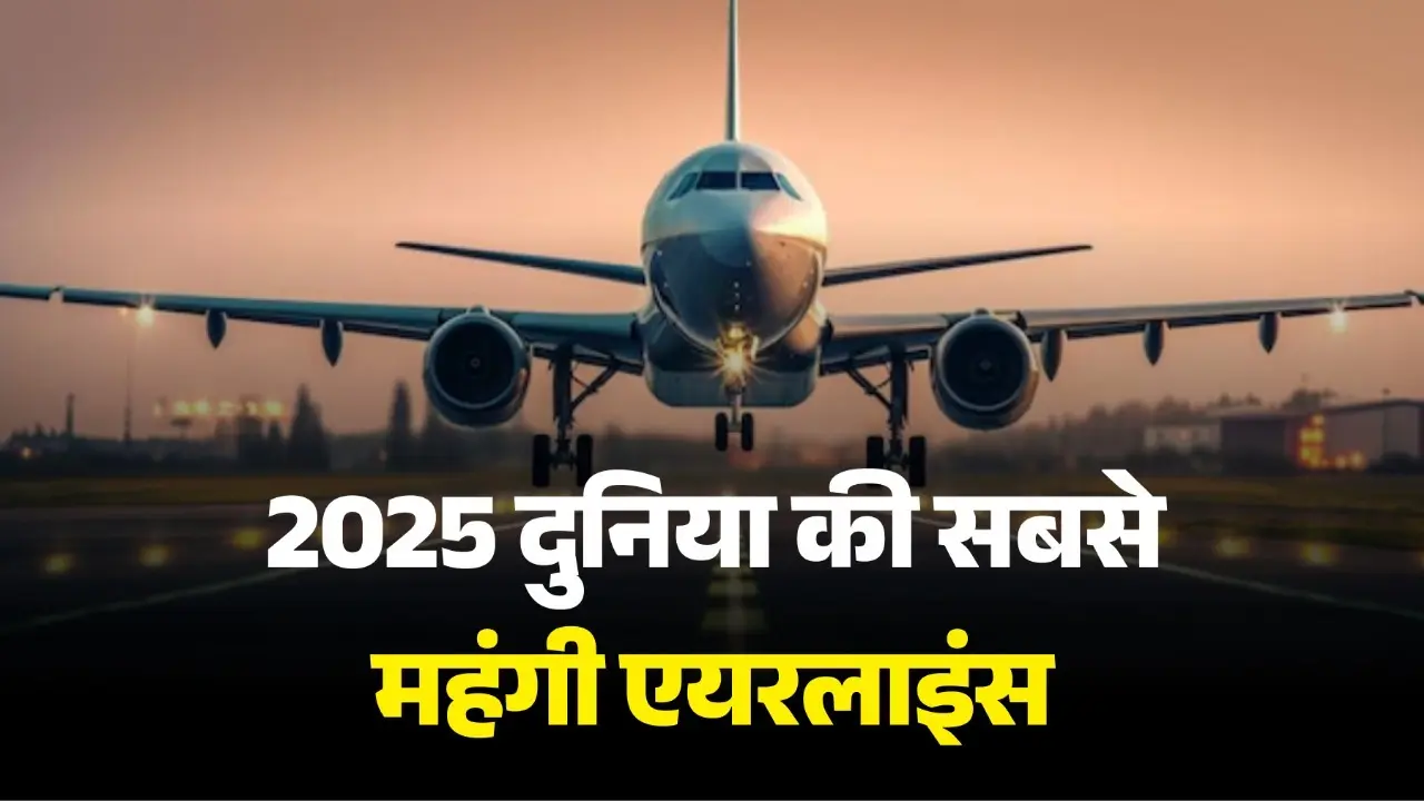 most-expensive-airlines-2025-top-luxury-airlines-of-the-world