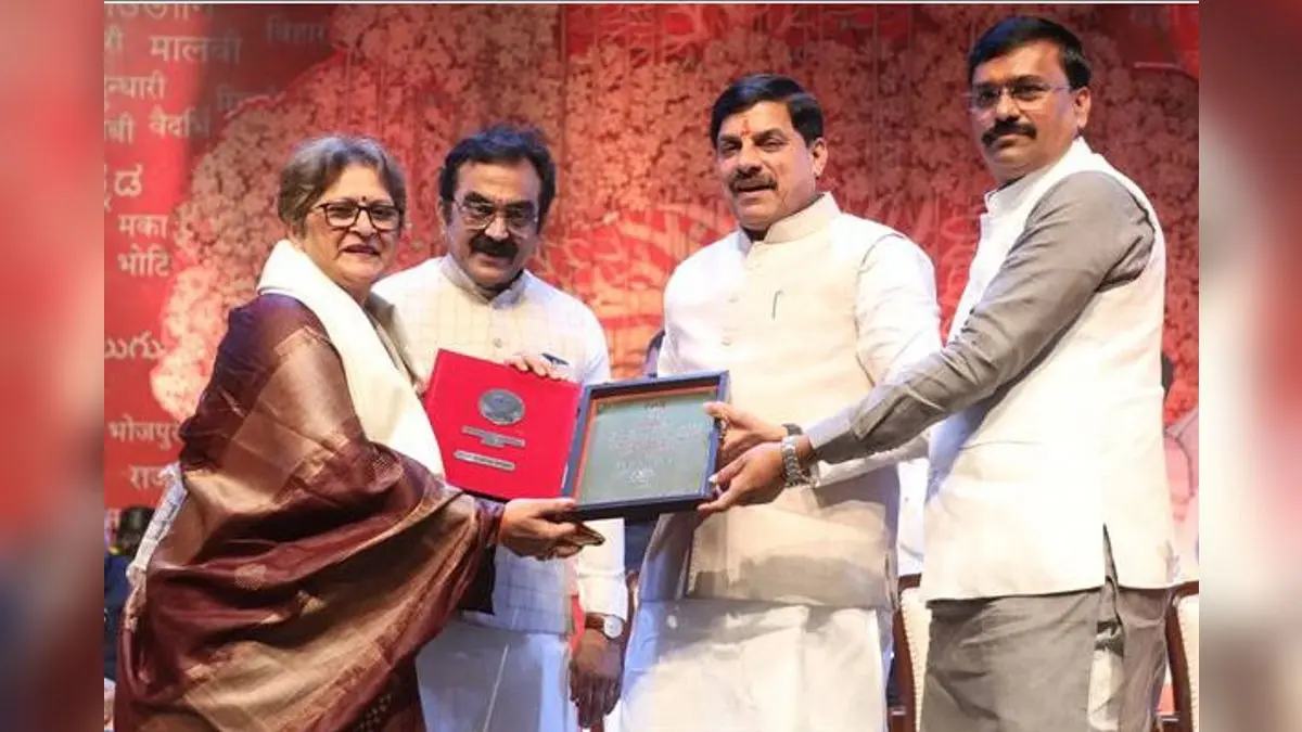 Mother’s Feet Are Sacred Like Pilgrimage, Mother Tongue A Source of Joy: CM Dr. Mohan Yadav Mother’s Feet Are Sacred Like Pilgrimage, Mother Tongue A Source of Joy: CM Dr. Yadav