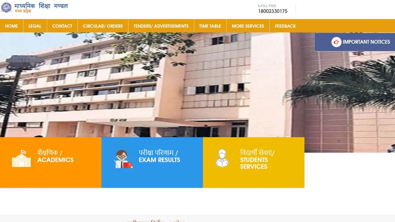 MP Board Result 2025: MPBSE Class 10th, 12th Result Date