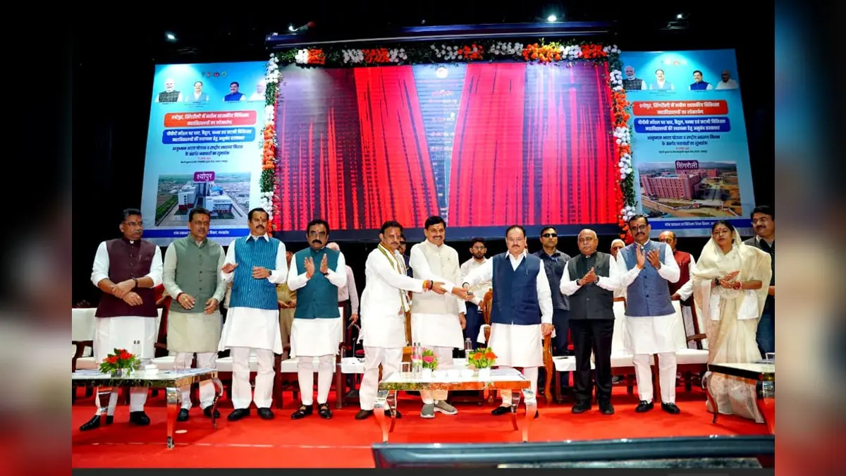 MP Emerging As A Leader In Healthcare & Innovation: UHM Shri Nadda MP Emerging as a Leader in Healthcare & Innovation: UHM Shri Nadda