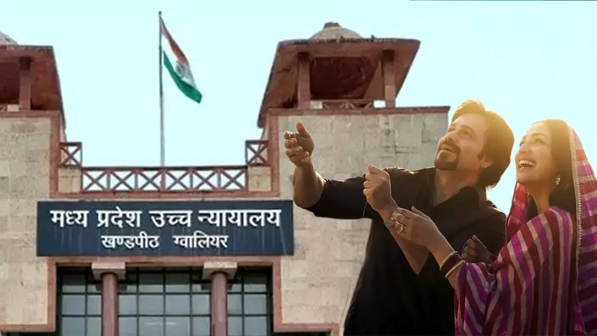 MP High Court dismisses plea against Haq