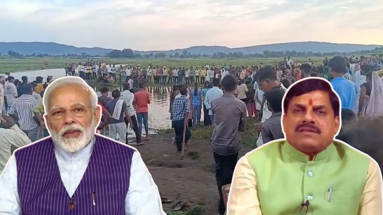 MP के खंडवा में ट्रैक्टर-ट्रॉली नदी में गिरने से 11 लोगों की मौत, PM मोदी- CM मोहन यादव ने जताया दुख; किया मुआवजे का ऐलान MP, Khandwa Accident news
