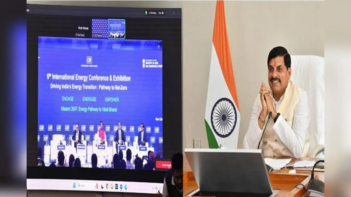 'MP Sets New Benchmark with a National Record in Renewable Energy': CM Dr. Mohan Yadav MP Sets New Benchmark with a National Record in Renewable Energy: CM Dr. Yadav
