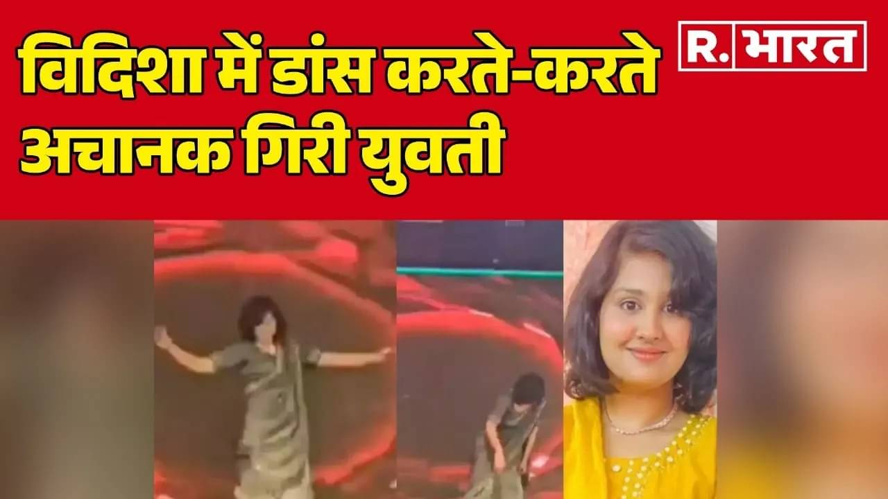 MP Vidisha Viral death