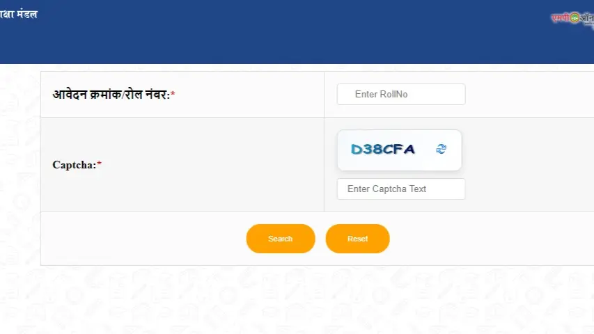 MPBSE Admit Card 2025: MP Board 10th, 12th Admit Card Out At mpbse.mponline.gov.in, Direct Link to Download MPBSE Admit Card 2025