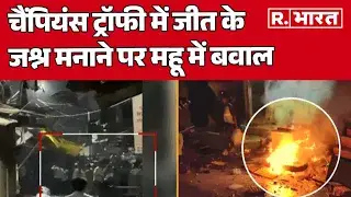 Champions trophy victory celebration