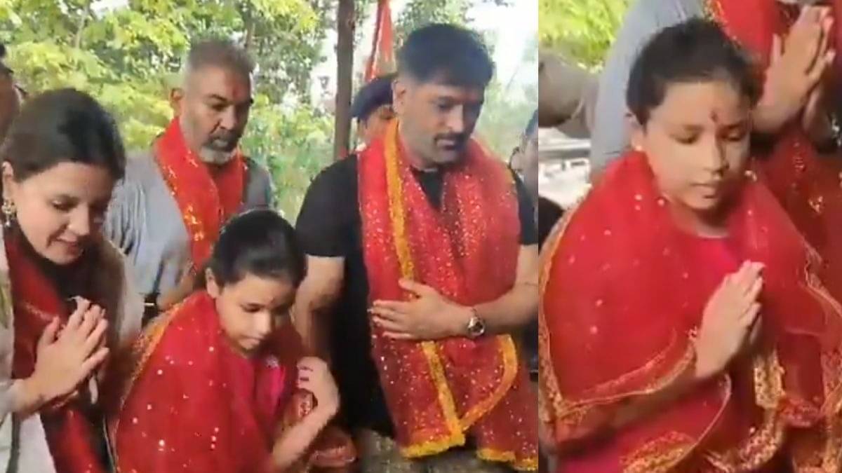 ms dhoni and sakshi visit maa dewri mandir in ranchi daughter ziva wins heart video viral