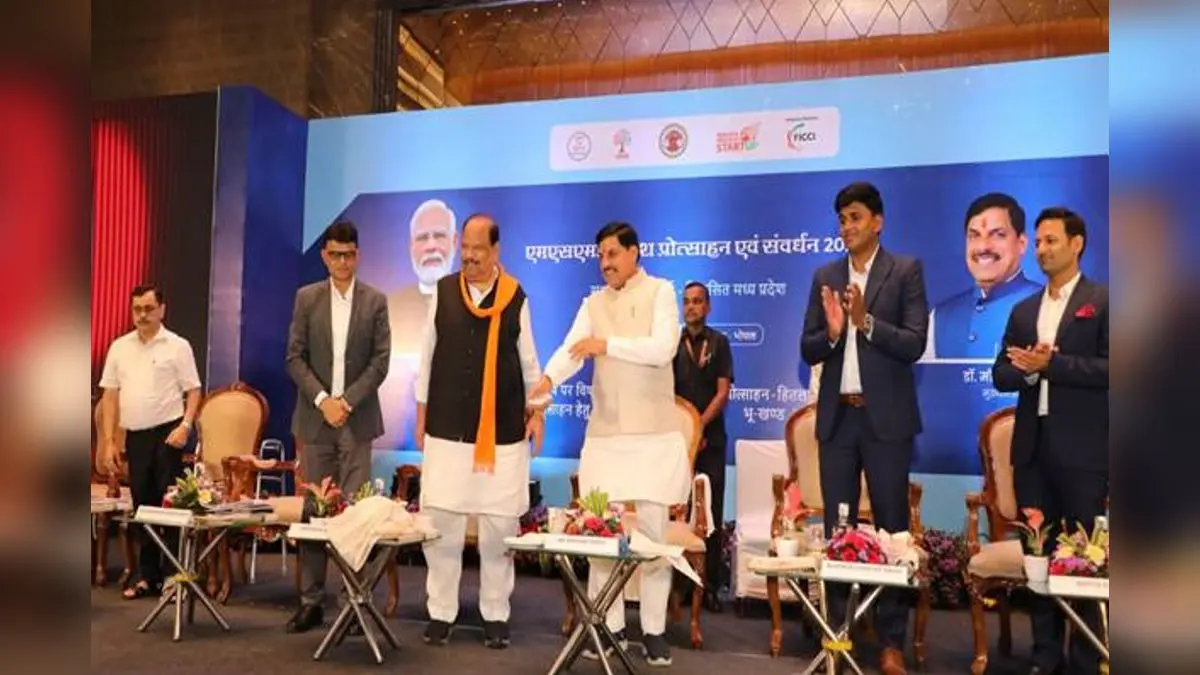 MSMEs Are Backbone Of Indian Economy: Chief Minister Dr. Yadav