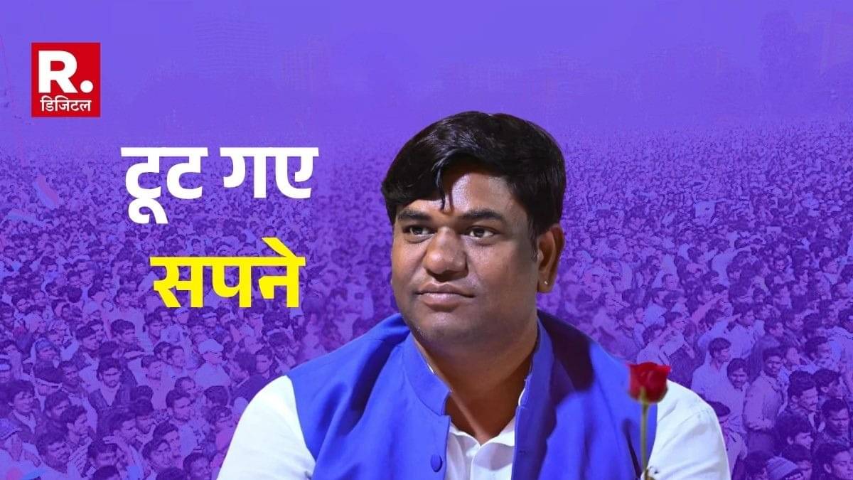 Mukesh Sahni Vikassheel Insaan Party VIP suffers setback fails to open account on a single seat