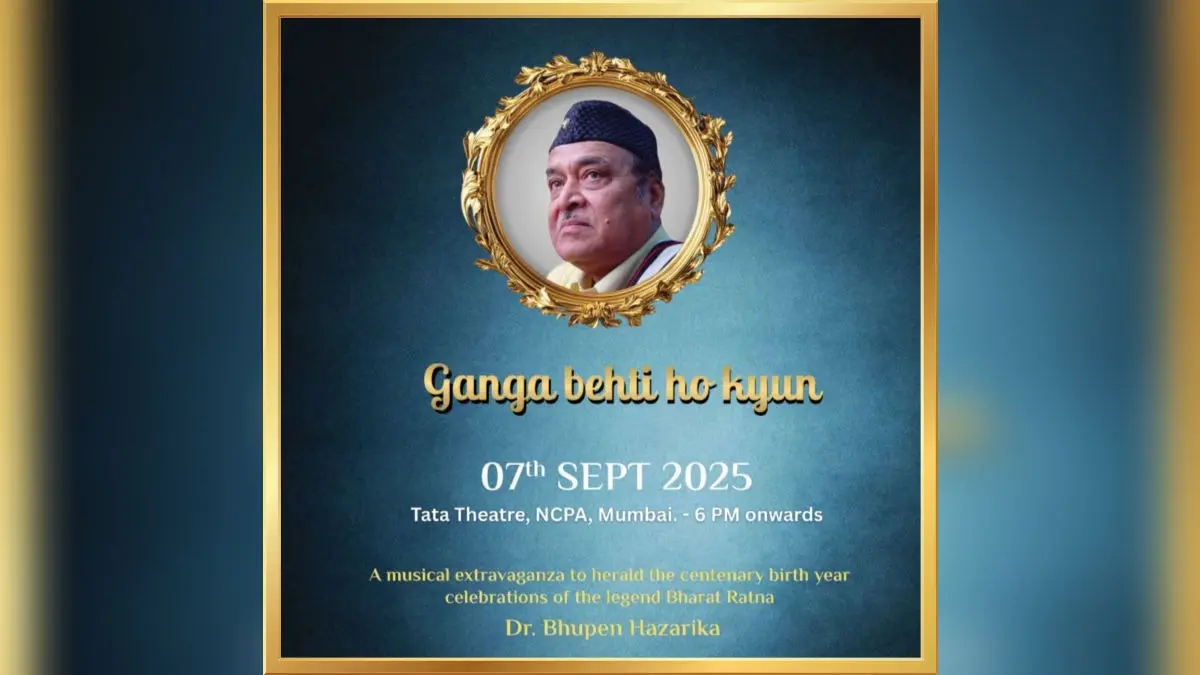 Mumbai celebrates "Ganga Behti Ho Kyun”: A Centenary Tribute To Bharat Ratna Dr. Bhupen Hazarika