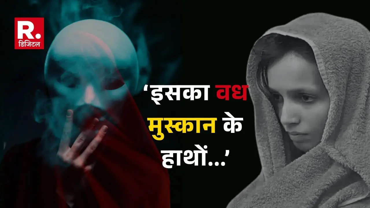 Muskaan created fake ID on Snapchat Meerut Murder Case