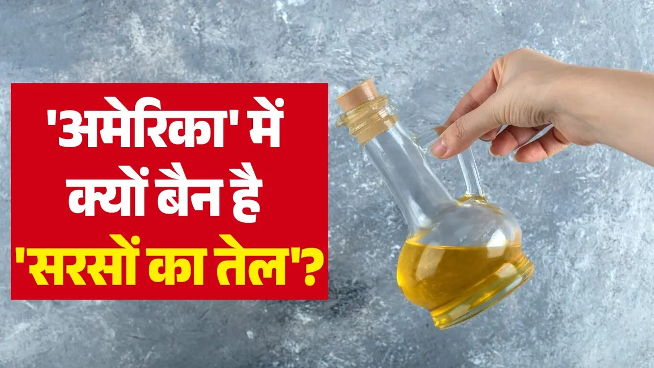 Mustard Oil Side Effects