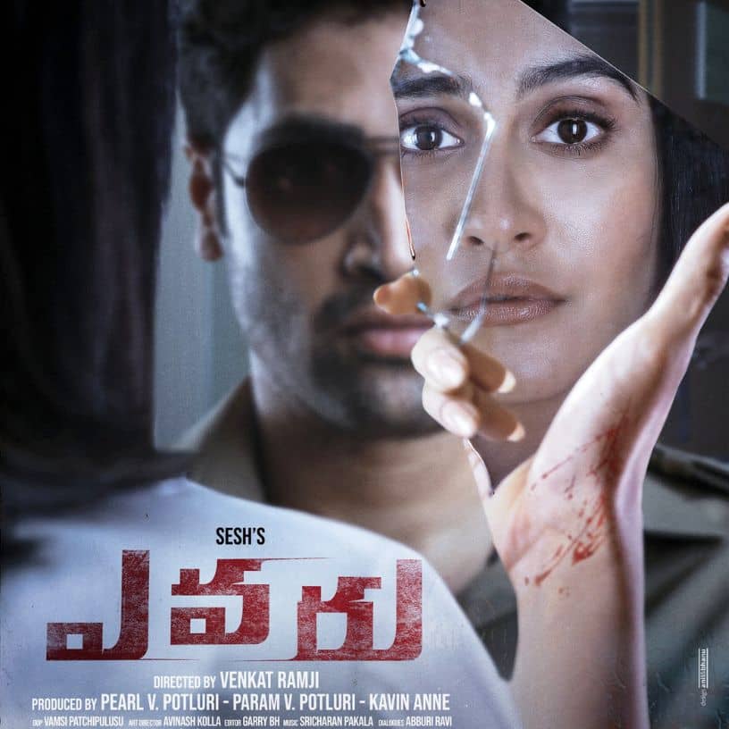 Description of the pic