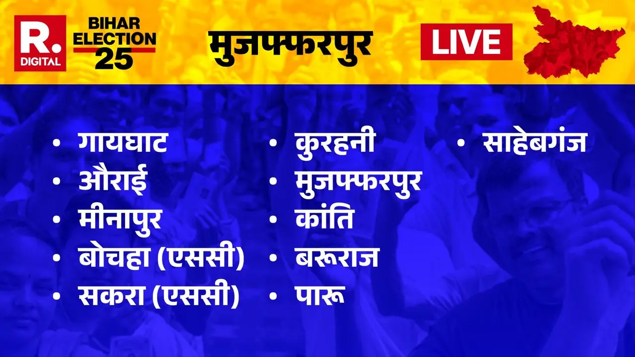 Muzaffarpur election result live updates