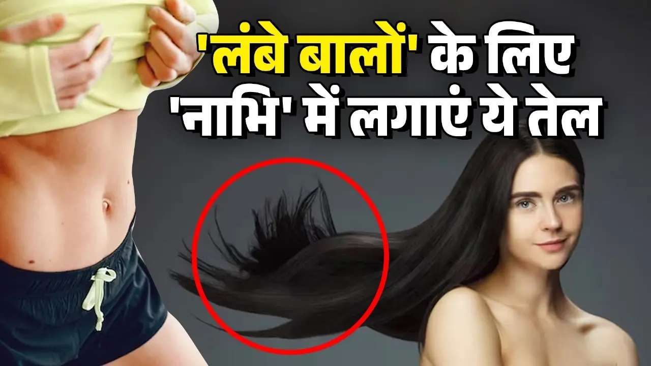 hair care tips at home