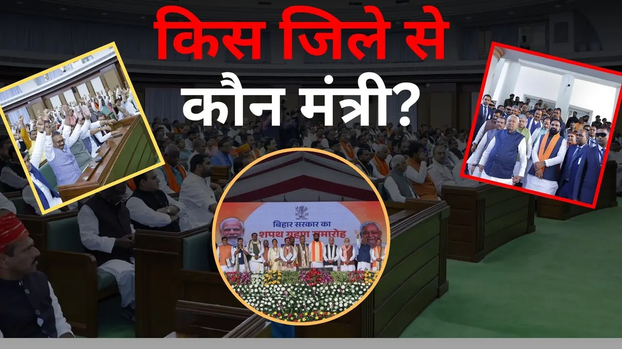 नीतीश कुमार का शपथ ग्रहण