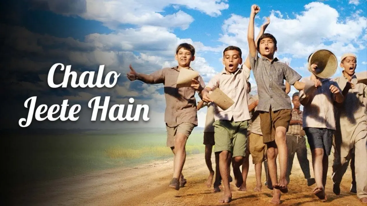 Chalo Jeete Hain On OTT: National Award-Winning Short Film To Get Special Nationwide Re-release On PM Narendra Modi's Birthday - Know Where To Watch Online National Award-winning Film Chalo Jeete Hain Set For Special Nationwide Re-release On PM Narendra Modi's Birthday