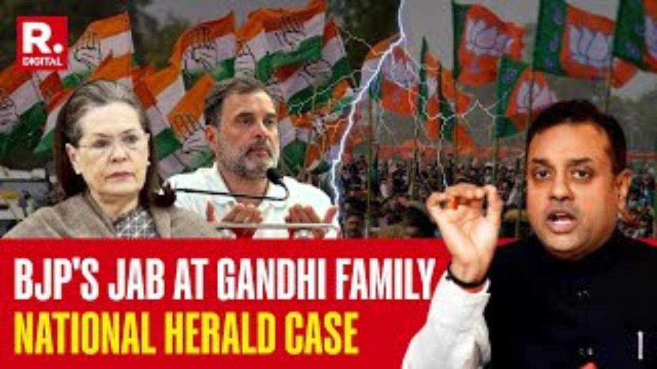 National Herald Case