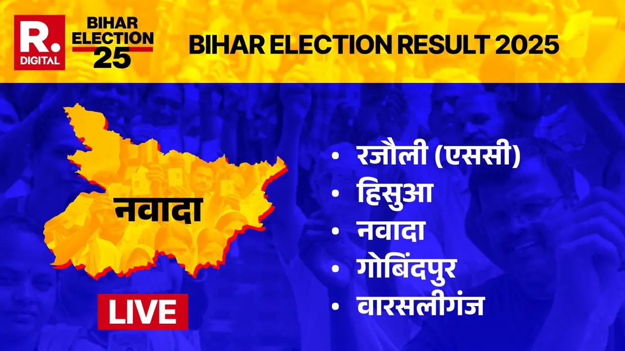 Nawada Election Results Live Updates