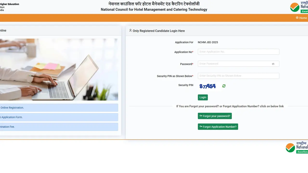 NCHM JEE 2025