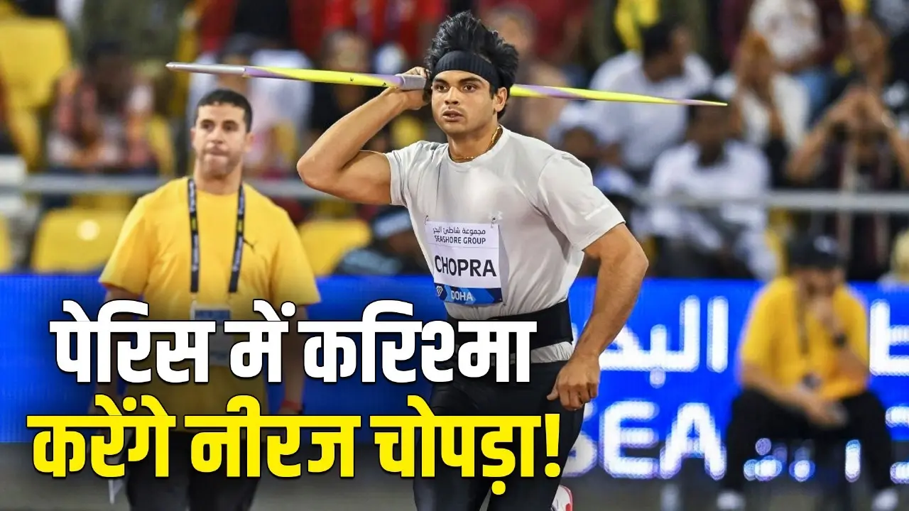 neeraj chopra look to defend gold medal in paris olympics