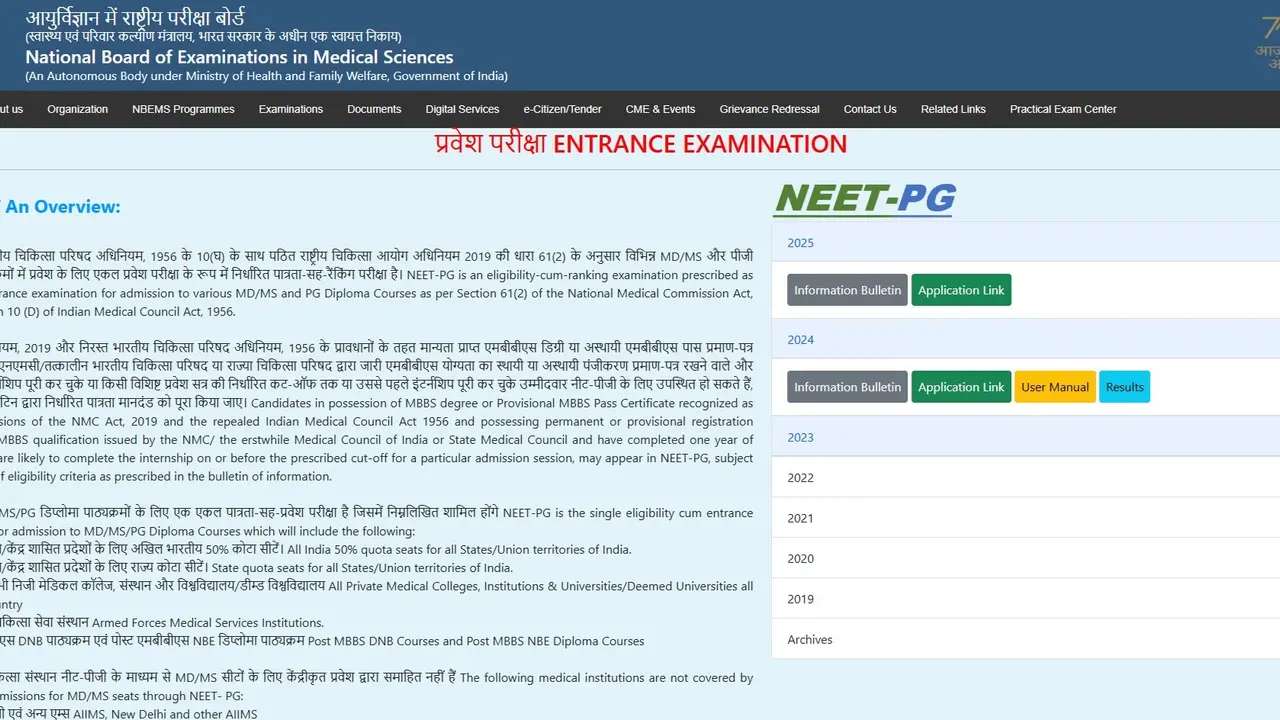 NEET PG 2025 City Allotment Slip Released at nbe.edu.in, Here's How to Download