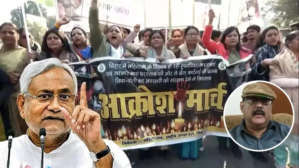 Bihar: NEET छात्रा मौत मामले में बड़ा एक्शन, पूर्व IPS अमिताभ दास के घर छापेमारी, भ्रामक आरोप लगाने पर दर्ज हुई थी FIR NEET Student Death Case