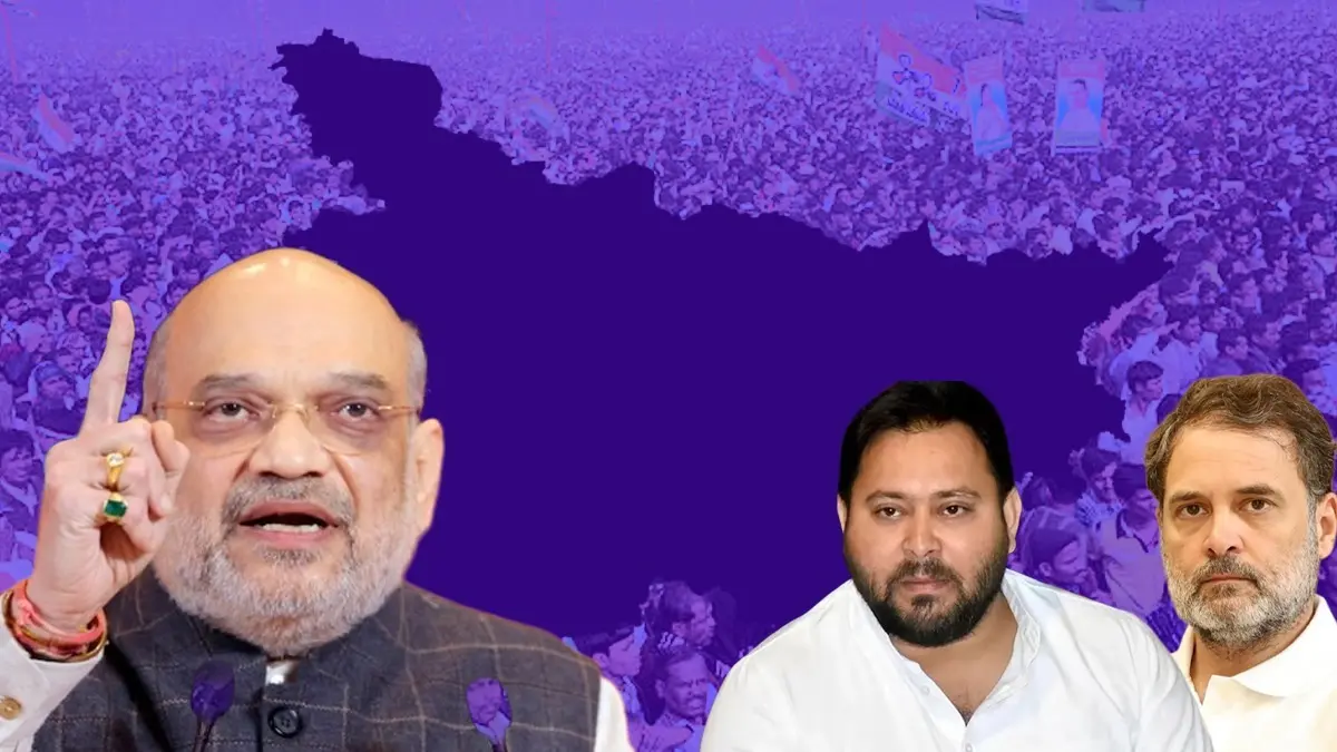 'Neither the PM Post is Vacant For Congress, Nor CM post in Bihar is Vacant For RJD': Amit Shah in Bihar