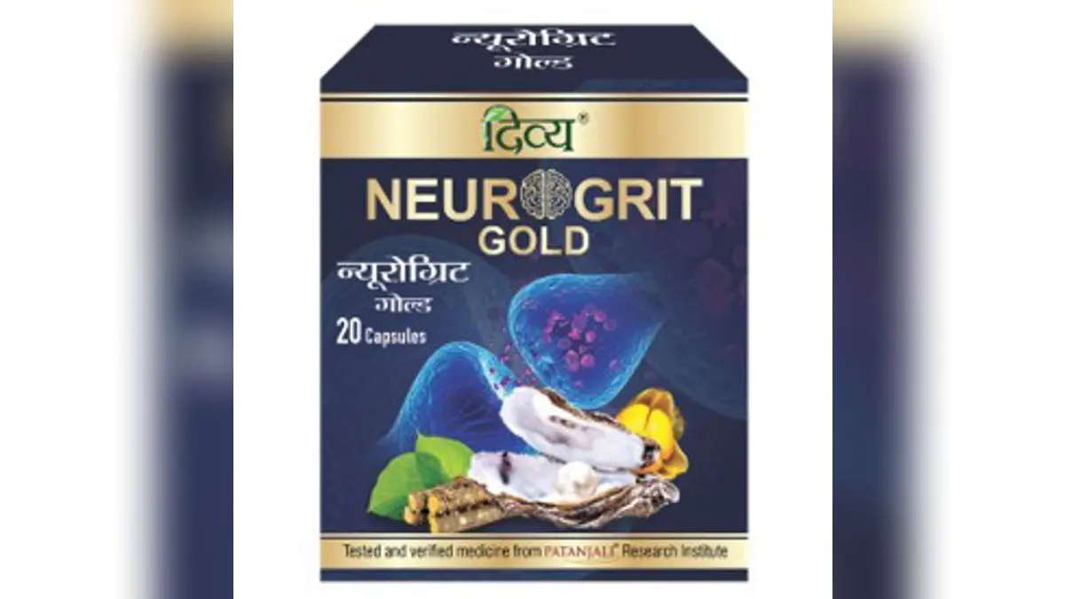 Neurogrit Gold Capsule by Patanjali – Boost Your Brain Naturally Neurogrit Gold Capsule by Patanjali – Boost Your Brain Naturally