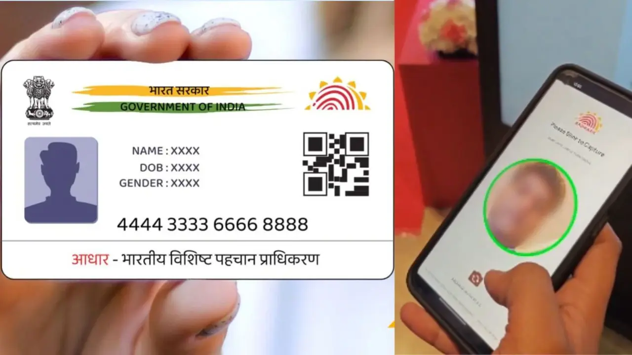 new Aadhaar app
