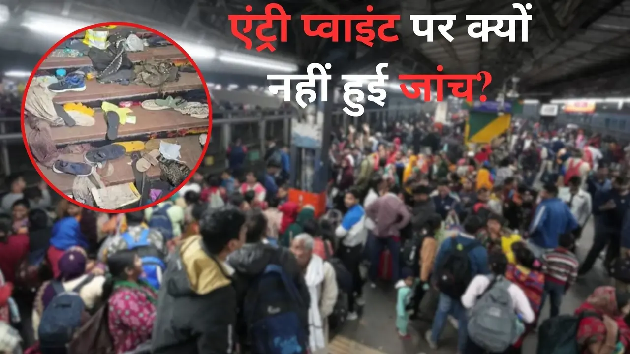 New Delhi Railway Station Stampede