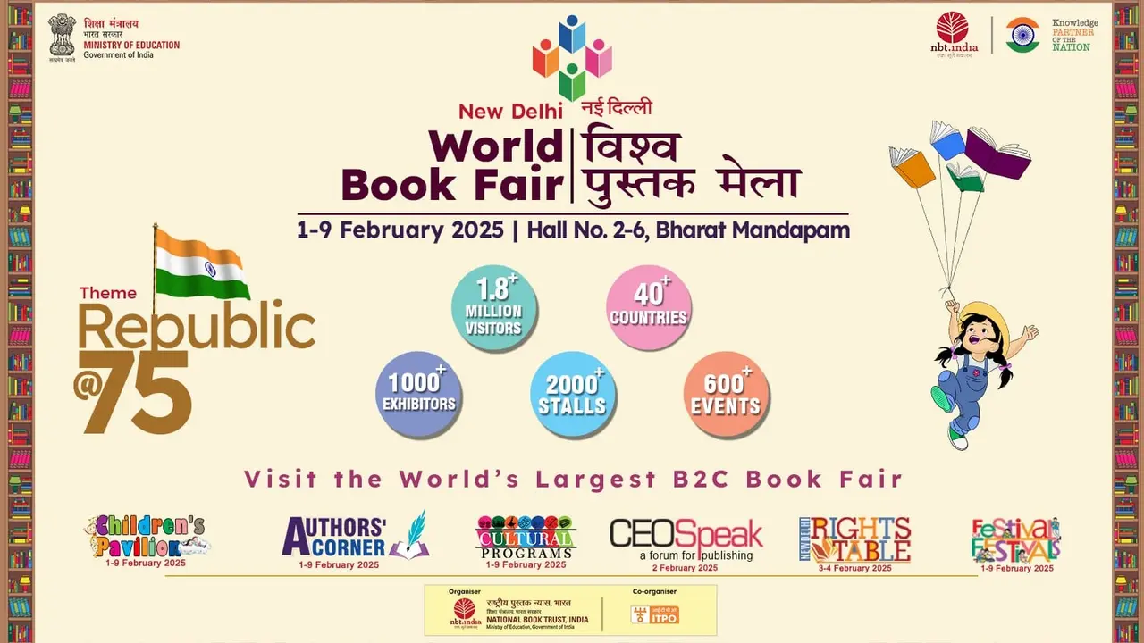 दिल्ली विधानसभा चुनाव के कारण बुधवार को बंद रहेगा पुस्तक मेला New Delhi World Book Fair
