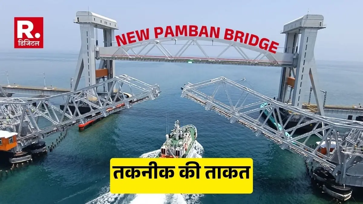 New Pamban Bridge