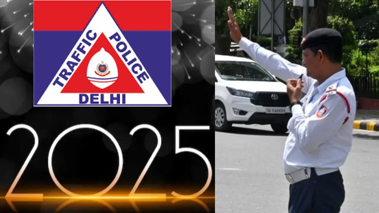 Traffic Advisory: नए साल के जश्न को लेकर दिल्ली पुलिस ने जारी की ट्रैफिक एडवाइजरी, नियमों का उल्लंघन करने वालों की खैर नहीं New Year 2025 Traffic Advisory