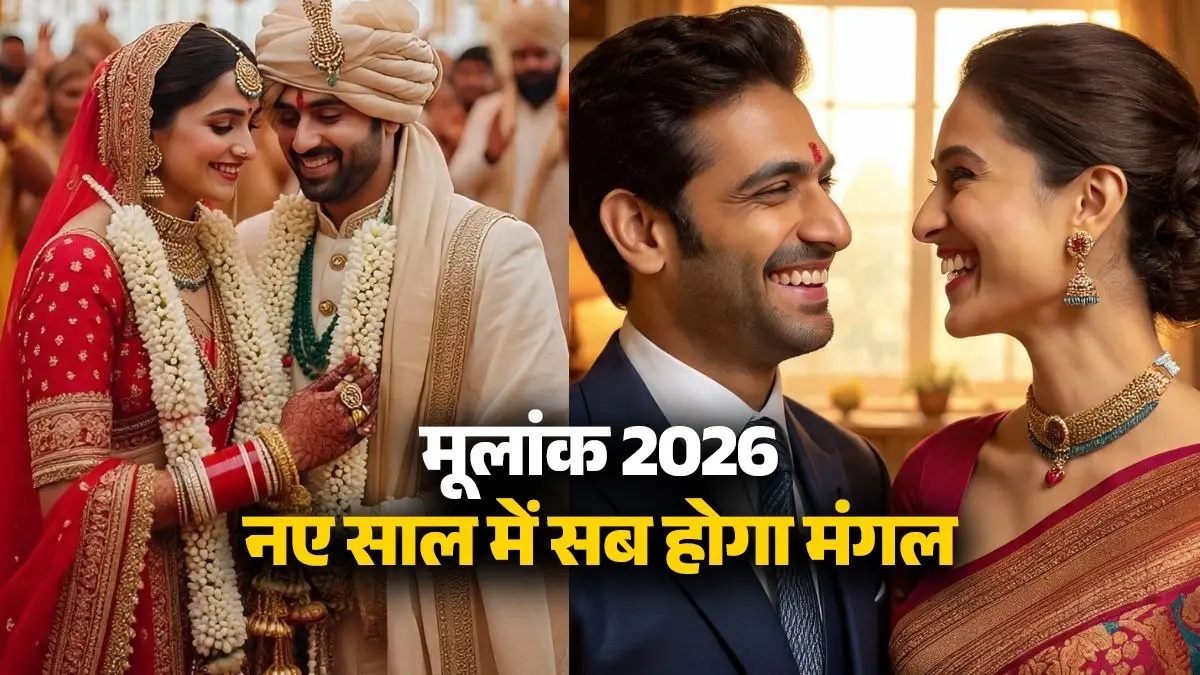 new-year-2026-numerology-prediction-mulank-9-personality-behavior-moolank