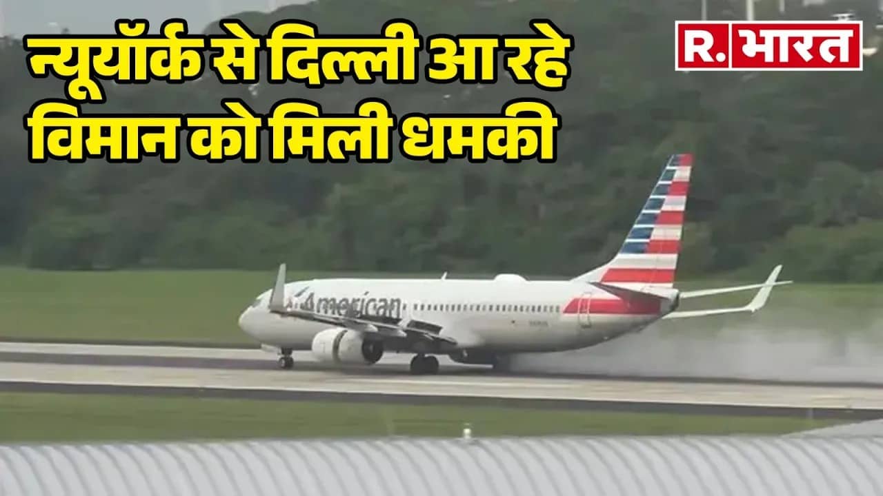 new york flight bomb threat