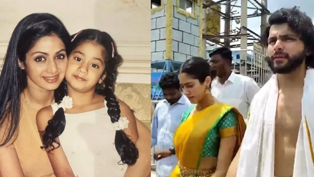 श्रीदेवी के बर्थडे पर तिरुपति दर्शन करने पहुंचीं बेटी जान्हवी, बॉयफ्रेंड संग नंगे पैर चढ़ी सीढ़ियां