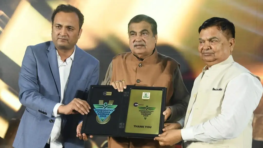 नितिन गडकरी ने होम्योपैथी के विकास में योगदान देने वालों को किया सम्मानित, डॉ. नीतिश दुबे ने चिकित्सा प्रणाली पर की चर्चा Nitin Gadkari