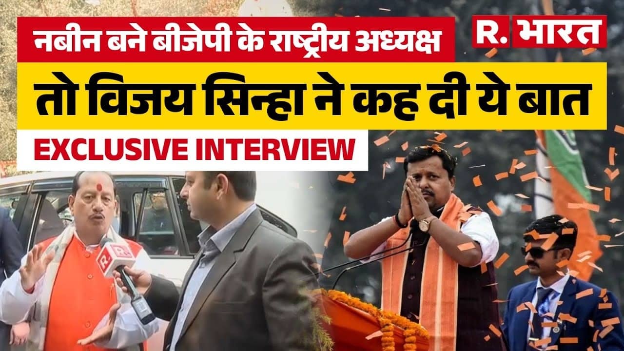 Nitin Nabin BJP President