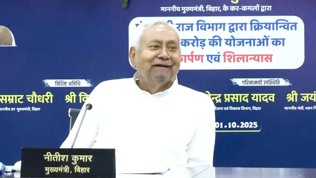 Nitish Kumar