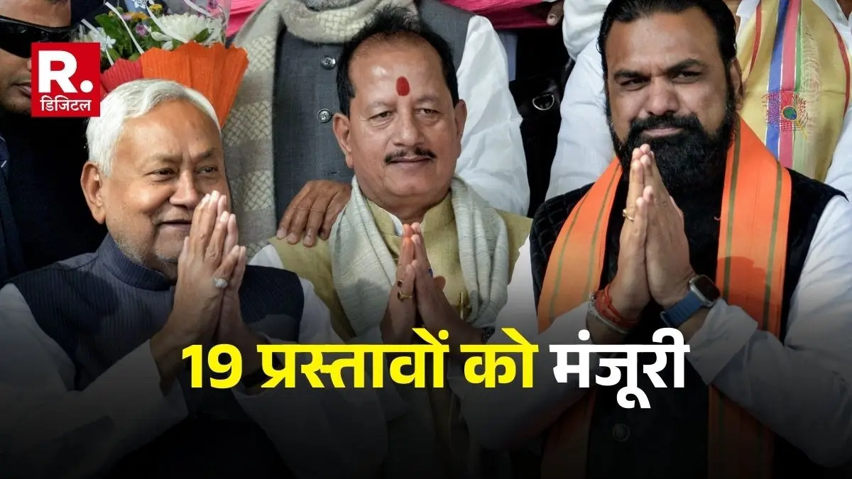 Nitish kumar cabinet approves 19 proposals hike in DA for government employees