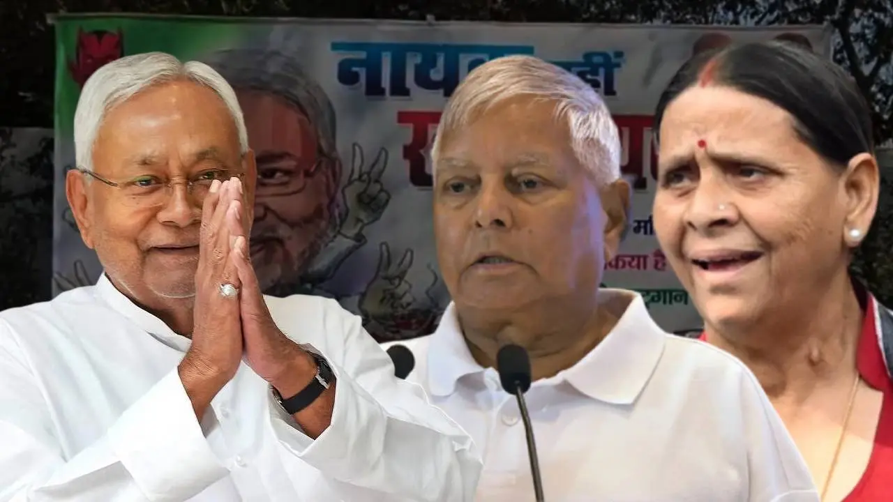 Nitish Kumar poster front of lalu Yadav wife Rabri Devi residence