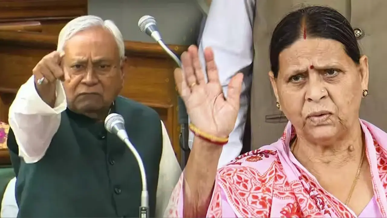 Nitish Kumar & Rabri Devi