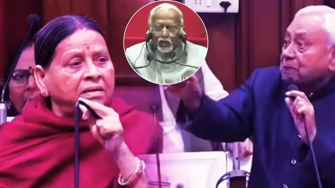 VIDEO: 'ई जो लड़की है, इसके जो हट गए...', विधान परिषद में राबड़ी पर क्यों भड़के CM नीतीश? कहा- इन सब पर एक्शन होना चाहिए Nitish-Rabri