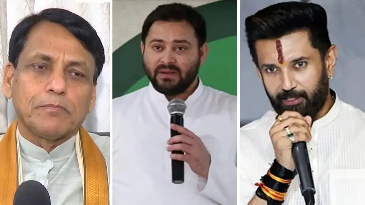 Nityanand Rai, Tejashwi Yadav & Chirag Paswan