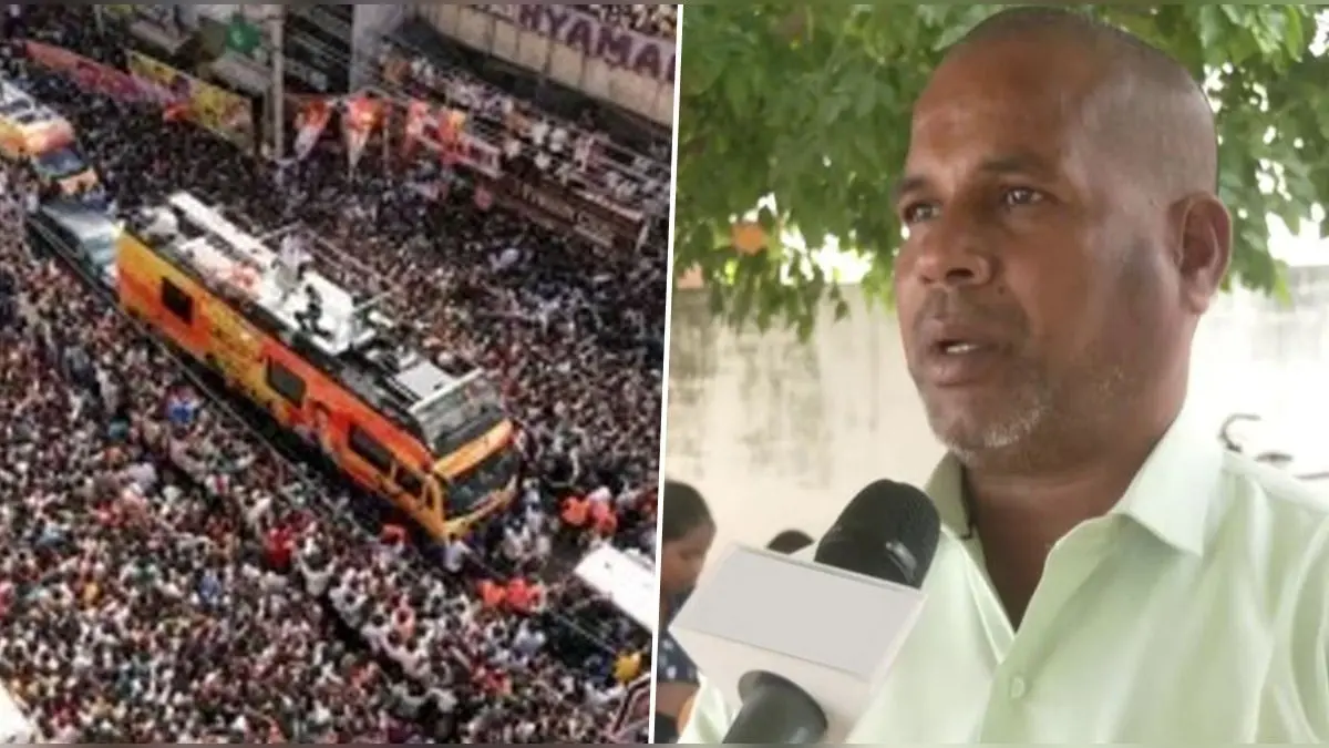 'No One Should Suffer This Kind Of Loss': Karur Stampede Grief Deepens As Man Loses Wife And Daughter In Tragedy 'No One Should Suffer This Kind Of Loss': Karur Stampede Grief Deepens As Man Loses Wife And Daughter In Tragedy
