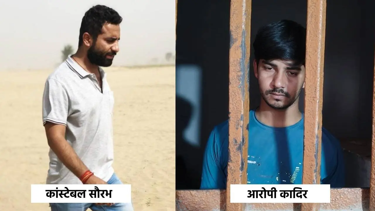 Noida Police constable Saurabh murder case