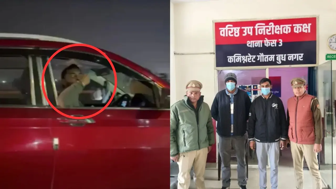 Noida: कार का पीछा, फ्लाइंग किस और महिलाओं को किए अश्लील इशारे... VIDEO वायरल होने पर पुलिस ने यूं सिखाया सबक Noida Viral Video